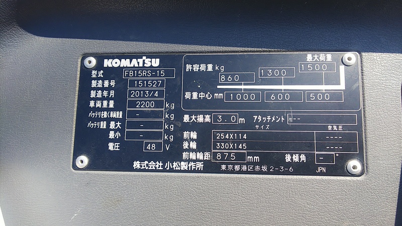 giá xe nâng komatsu 1.5 tấn